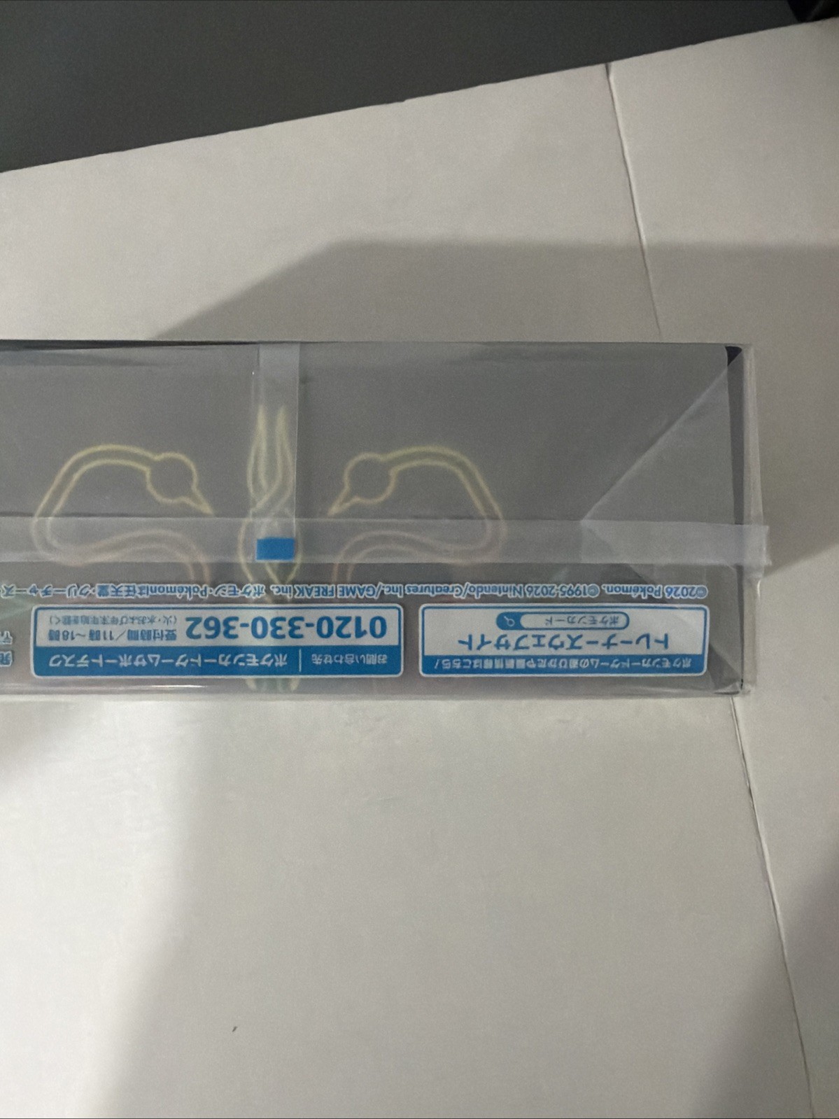 MegaRayquaza Card Box Pokemon Center - Nuovo foto 6