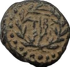 ANCIENT JUDAEA COIN, HEROD ANTIPAS. 4 B.C.- 39 AD. RARE COIN!