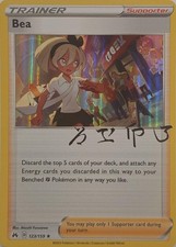 Bea #123 Prices | Pokemon Crown Zenith | Pokemon Cards