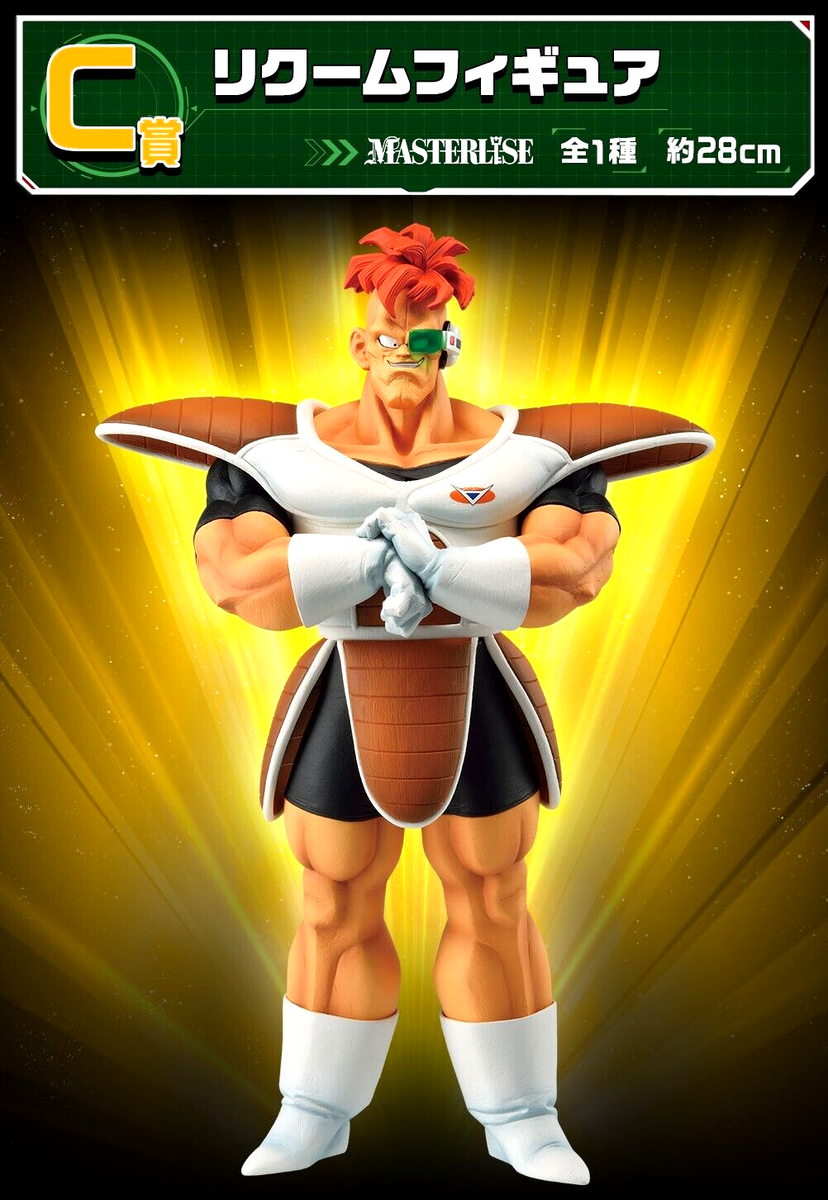 Figure Full Set Commando Ichiban Kuji 11 à 29 cm – Dragon Ball