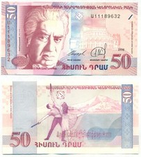 ARMENIA NOTE 50 DRAM 1998 P 41 UNC