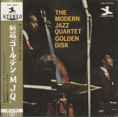 レアレコードTHE MODERN JAZZ QUARTET GOLDENDISK The Modern Jazz Quartet - Golden Disk / VG+ / LP, Comp | eBay