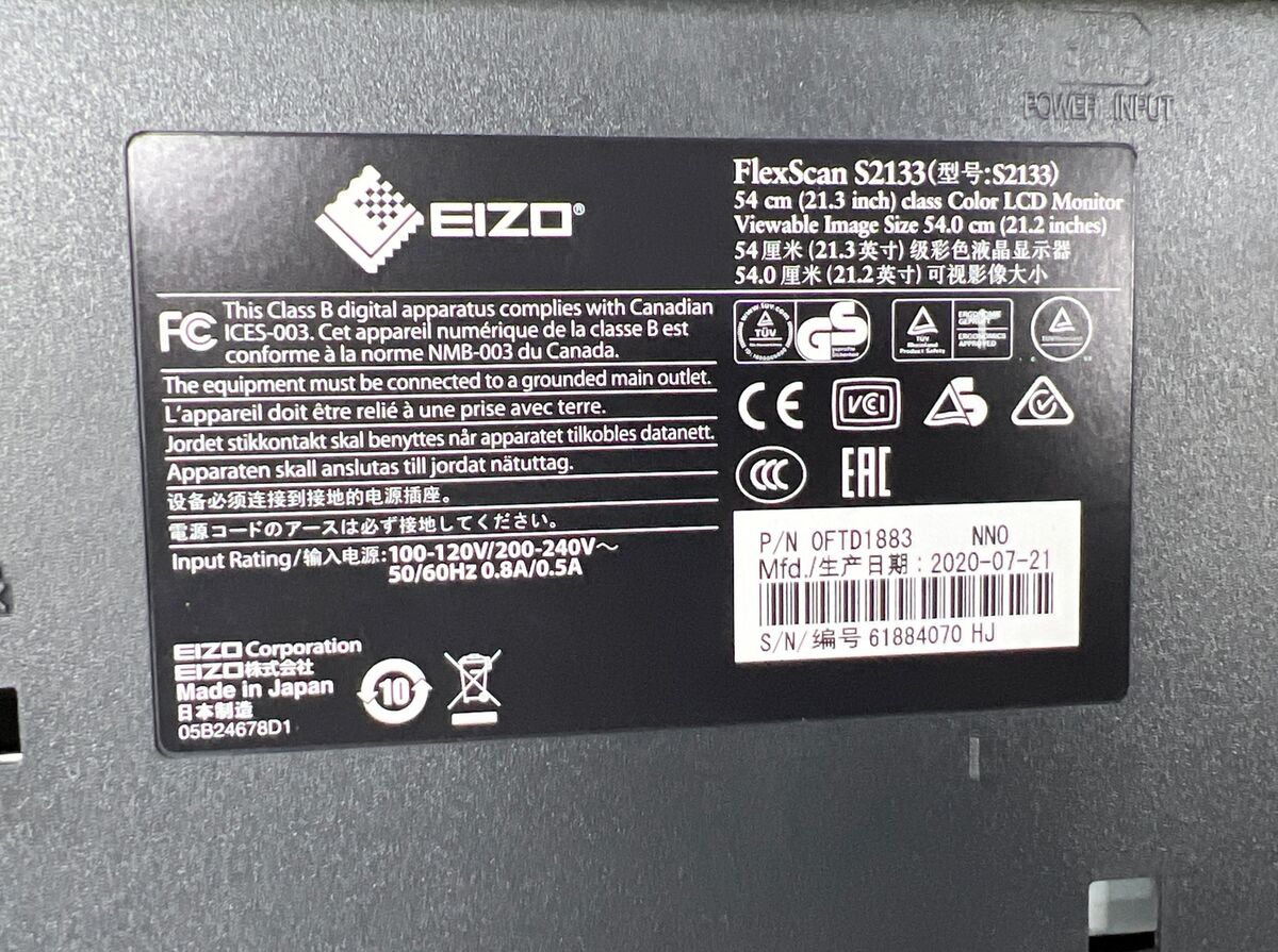 eizo flexscan s2133 21 inch monitor | eBay eizo flexscan s2133 21 inch monitor | eBay