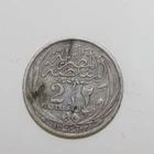 Egypt 2 Piastres 1917 (E150312Z565)