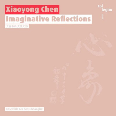 Xiaoyong Chen: Fantasievolle Reflexionen von Xiaoyong Chen [CD]