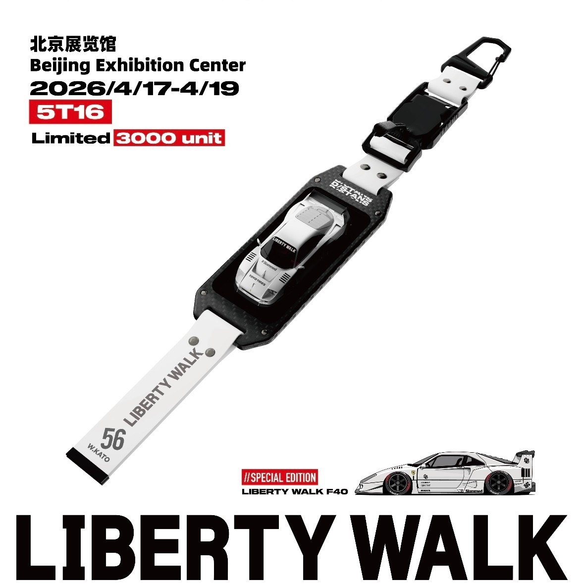 INNO 1/64 Liberty Walk F40 Wearable Lanyard HEC Beijing Exclusive