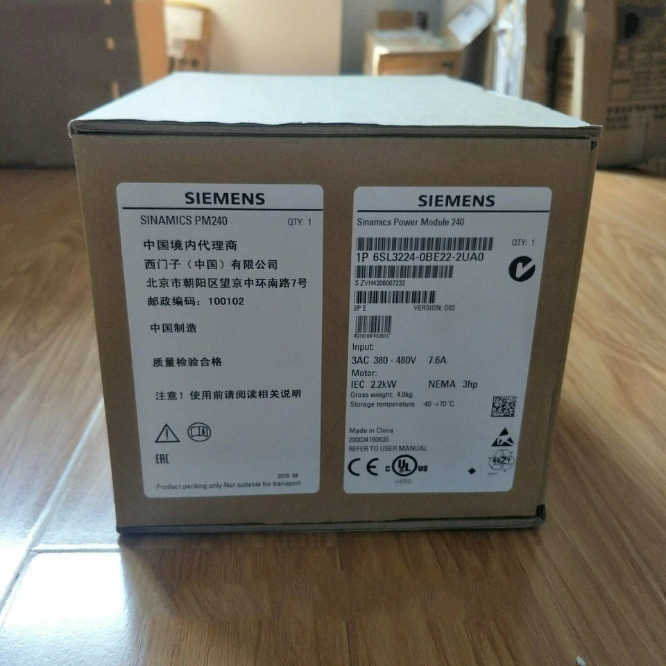 New Siemens 6SL3 224-0BE22-2UA0 6SL3224-0BE22-2UA0 G120 PM 240 Power Module - Image 2 of 4