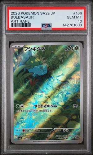 2023 POKEMON JPN SV2A-POKEMON 151 ART RARE #166 BULBASAUR PSA 10