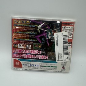 GigaWing for the Sega Dreamcast - Complete - Japanese Import Includes Spine!