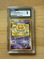 1999 Pokemon Japanese Gym 2 Sabrina's Hypno #097 CGC 9 Mint Vintage TCG