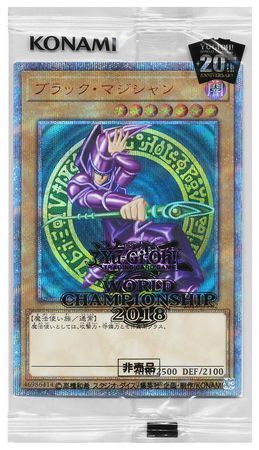 Dark Magician - 2018-JPP02 - Secret Rare (Sealed) Near Mint Dark Magician - 2018-JPP02 - Secret Rare (Sealed) Near Mint