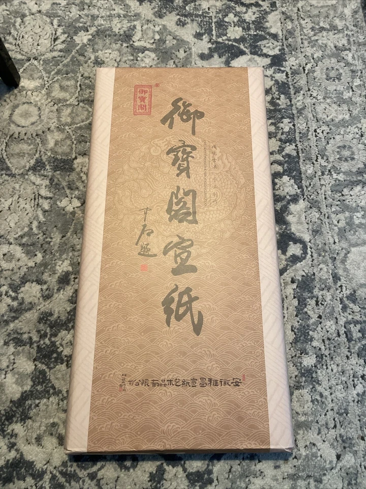 Китайская японская каллиграфия Сюань бумага рисовая бумага суми каллиграфия 27x54 - Изображение 2 из 4