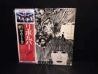 THE BEATLES"Revolver"Lp Japan Obi EAS Vinyl White Pepper Yellow Abbey Hey Let