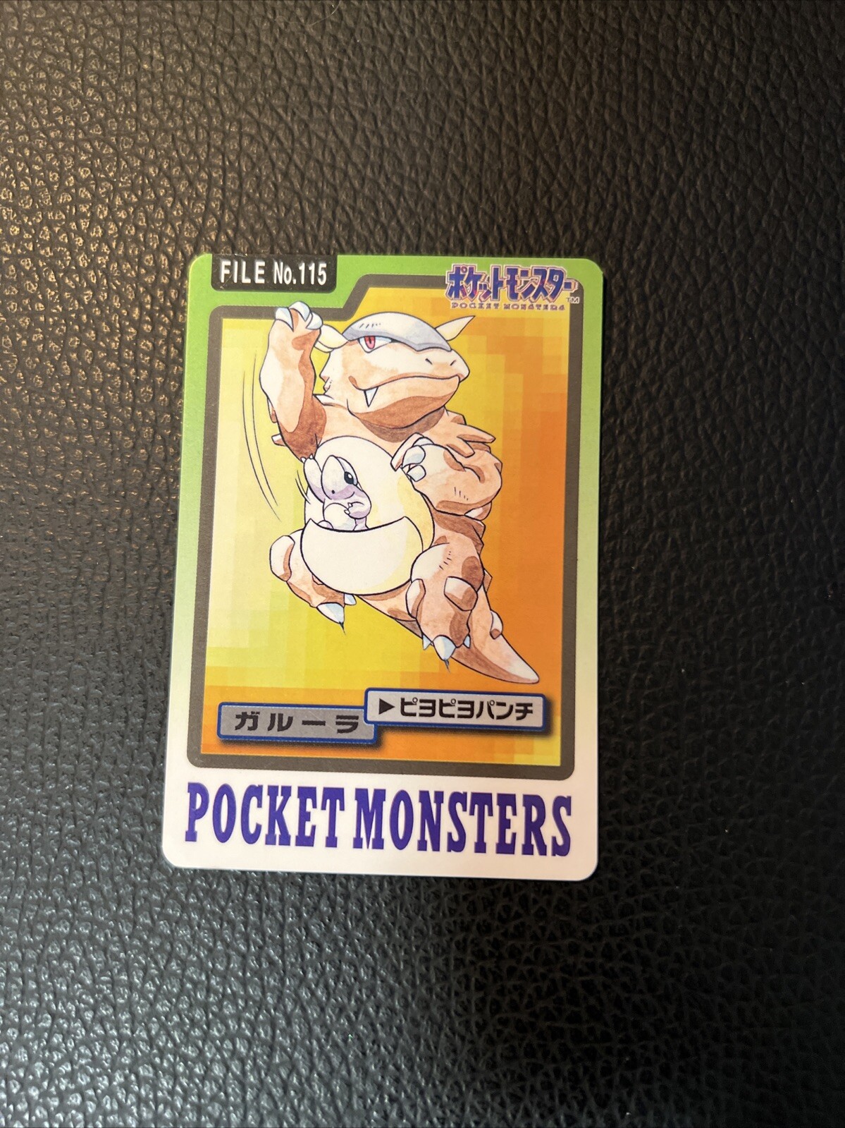 Kangaskhan File #115 Pokemon Bandai M4 Carddass Pocket Monsters Japanese 1997 LP
