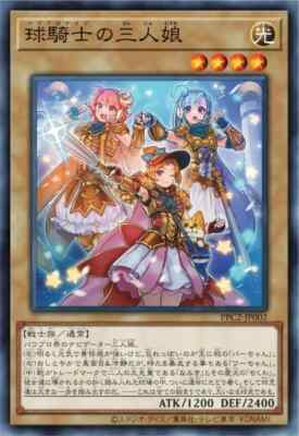 Yugioh x PAWAPURO Promo PPC2-JP002 Three Daughters of Power Pro Knights Normal