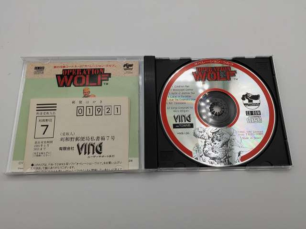 FM TOWNS オペレーションウルフ Operation Wolf Taito Vintage Computer FM Towns Japan 1990:JP