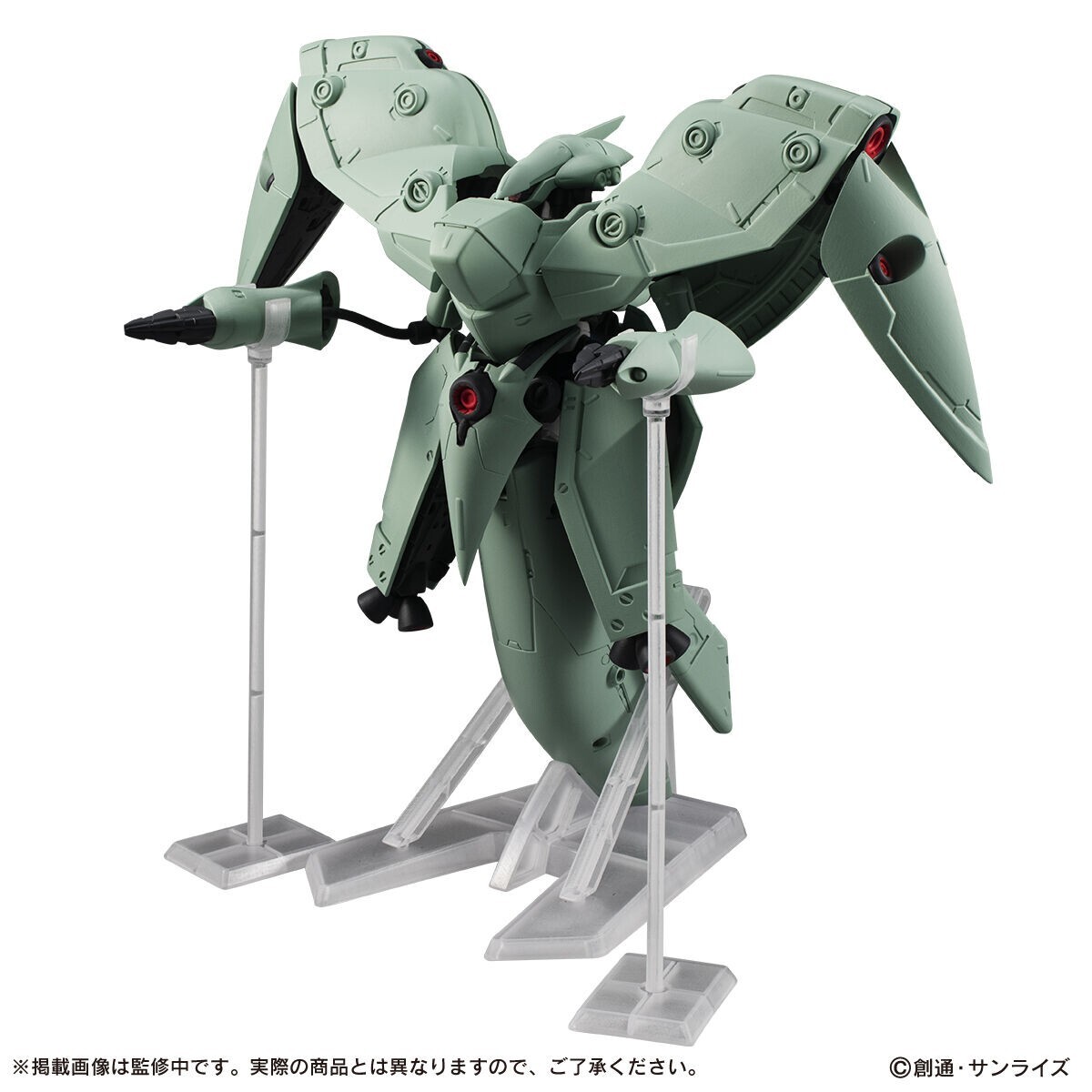 Gundam Mobile Suit Ensemble EX41 NEUE ZIEL figure BANDAI Anime toy
