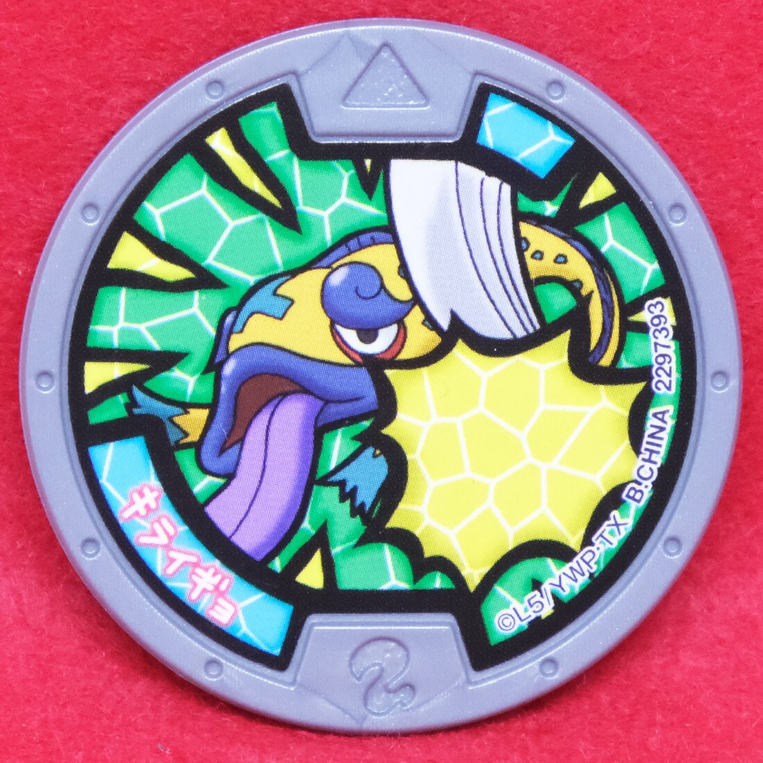 Fishpicable Yo-kai Watch Yokai Medal Coin Nintendo Level5 Vintage