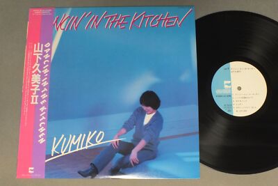 KUMIKO YAMASHITA/DANCIN`IN THE KITCHEN w/OBI JPN AF-7016-A | eBay