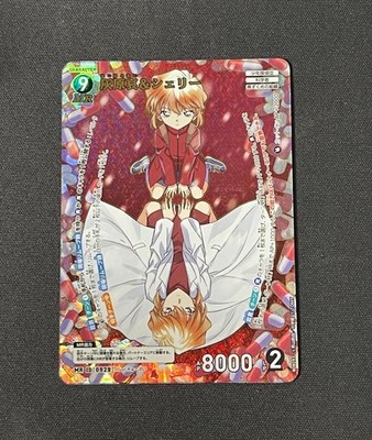 灰原哀 SRCP ID 0261 43-MY1217-01C s-l400.jpg