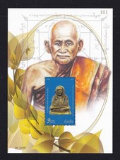 TAILANDIA-2015-LUANG PHOR NGERN-wat bang klan-provincia de Pichit-región norte-s/s