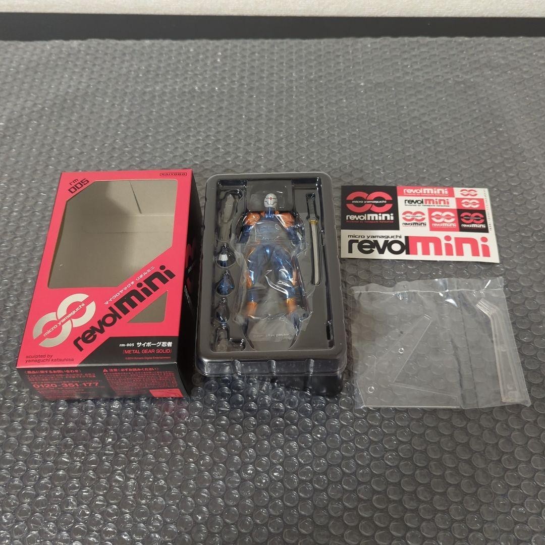 Figurine Revoltech Mini Cyborg Ninja – Metal Gear Solid – Kaiyodo