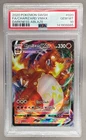2020 Pokemon Sword & Shield Darkness Ablaze 020 Charizard VMAX PSA 10 141808865