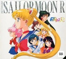 Sailor Moon R LaserDisc Complete 11-Disc Set Remastered Japanese Import