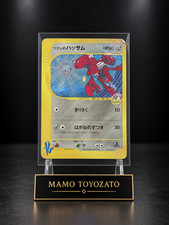 Bugsy's Scizor 013/141 VS Series 1st Edition Holo Japanese Pokemon Card HP