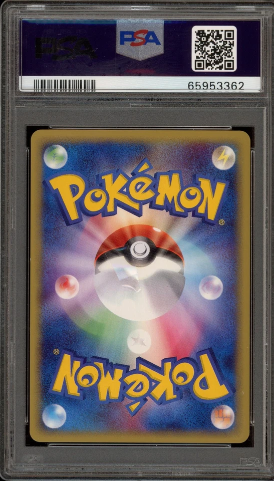 Pokemon Hypno The Town on No Map Unlimited Japanese Holo Rare #042 PSA 10 - Image 2 of 2