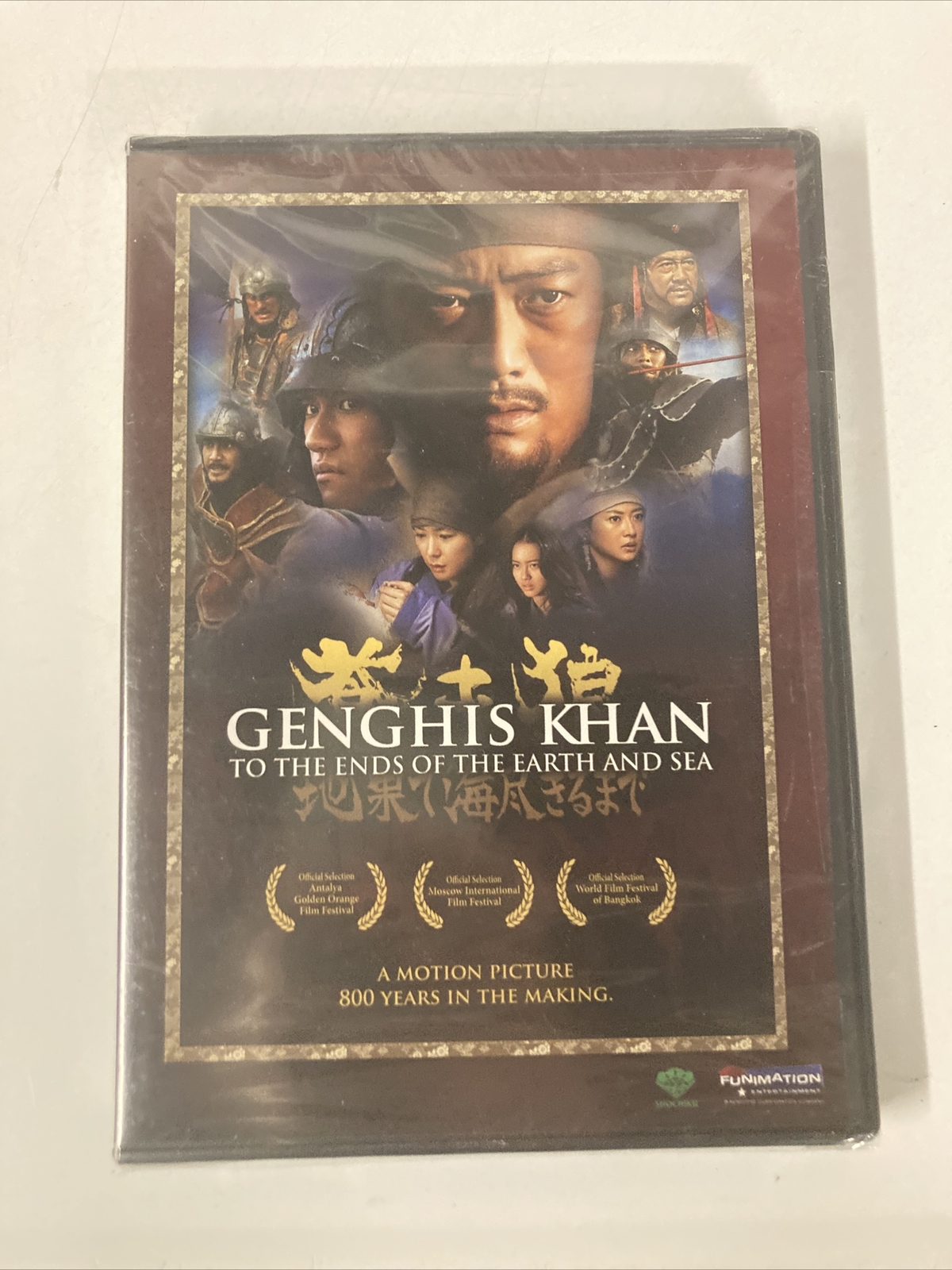 Genghis+Khan%3A+To+the+Ends+of+the+Earth+and+Sea+%28DVD%2C+2008%29 for