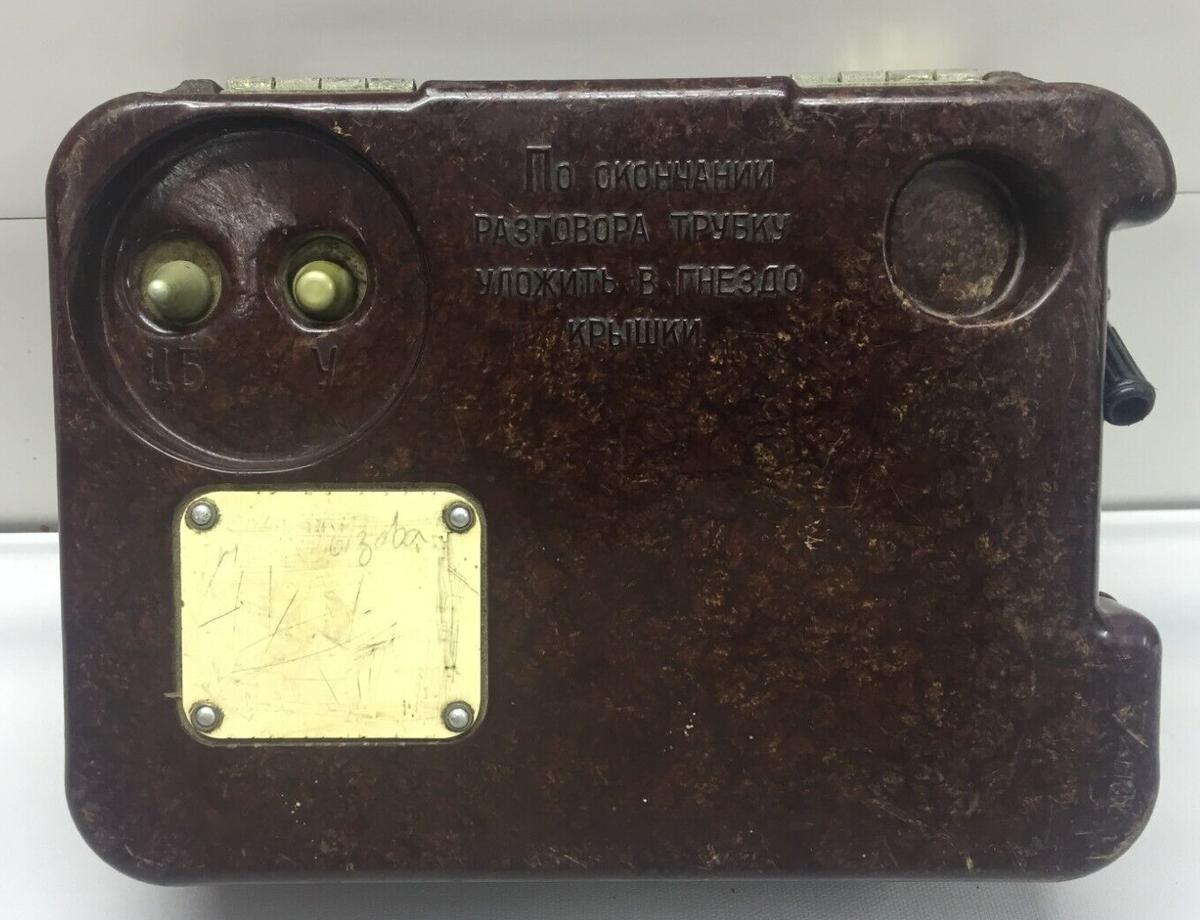 USSR Military Field Telephones TA-57 Soviet Vintage BAKELITE PHONE