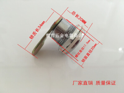 10PC concealed roller shutter door lock core, electric roller shutter door key,
