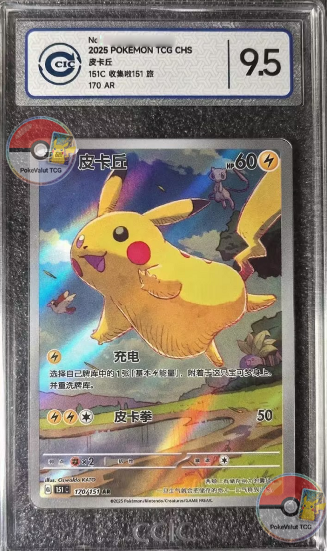 2025 Pokemon TCG Chinese Exclusive Pikachu 151C 170/151 AR CCIC