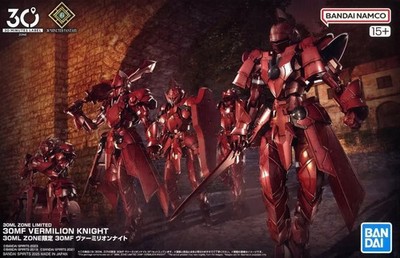 BANDAI 30MF Vermilion Knight ZONE Limited Plastic Model Kit 30