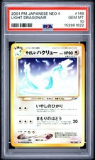 PSA 10 Light Dragonair R 148 Neo Destiny Pokemon Card 1st Edition Japanese