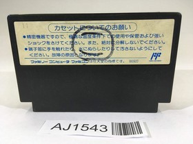 AJ1543 SD Battle Gundam Ozumo Sumo NES Famicom Japan