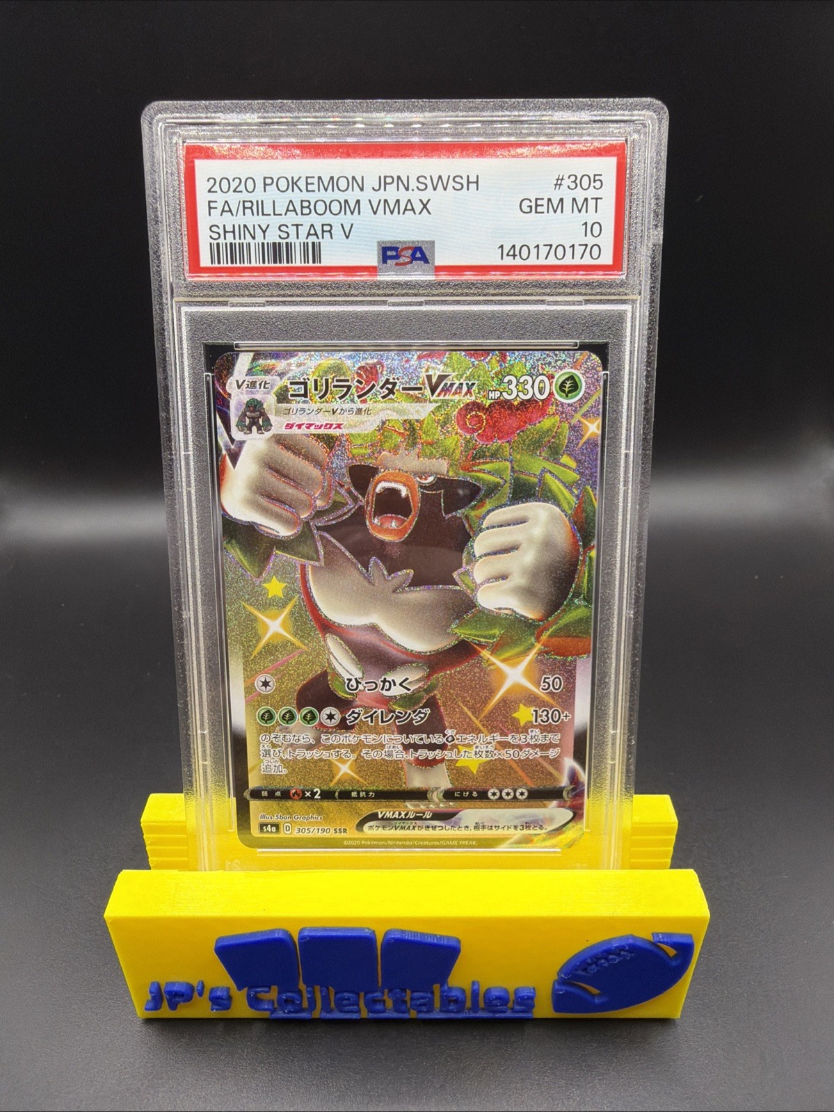 2020 Pokémon Japanese Shiny Star V Rillaboom VMAX 305 Shiny Rare Full Art PSA 10