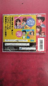 Shogakukan Pro T-10501G Sega Saturn Software Marriage
