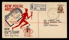 DR WHO 1950 AUSTRALIA FDC WIDE WORLD CACHET REGISTERED R78557