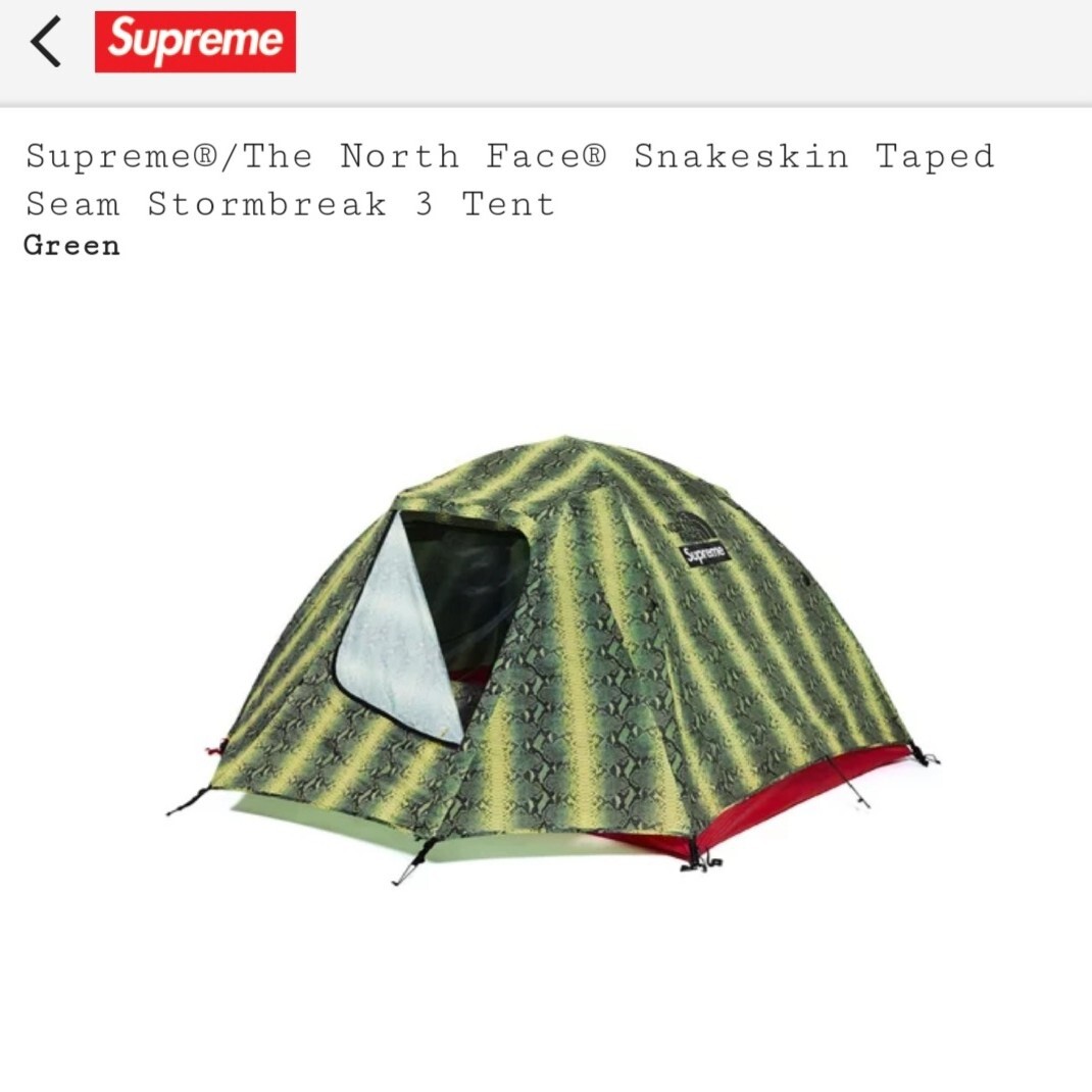 ✓ RARE Supreme The North Face Snakeskin Taped Sean ✓ RARE Supreme The North Face Snakeskin Taped Sean