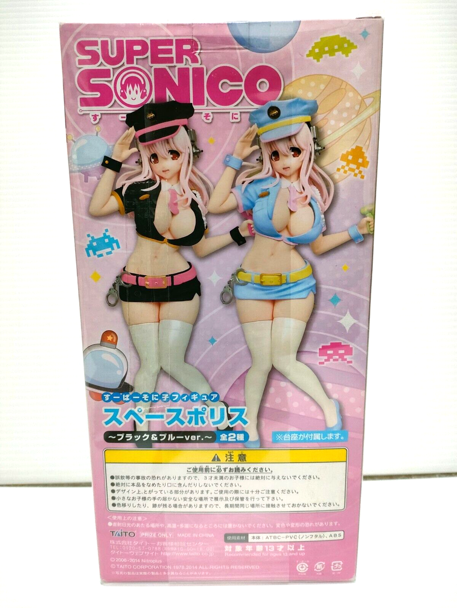 Super Sonico Space Police Ver. Figure Blue NITRO SUPER SONIC