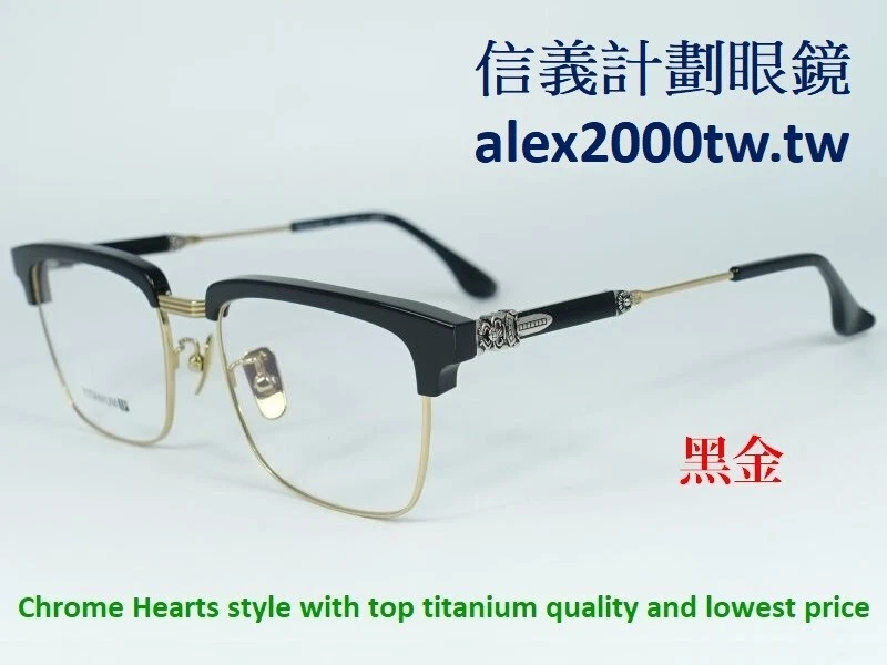 WT titanium browline optical frames eyeglasses not Chrome Hearts 克羅心 めがね 안경 眼鏡