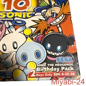 SEGA Dreamcast Sonic Adventure 2 Anniversary Pack, Used, Box Damage