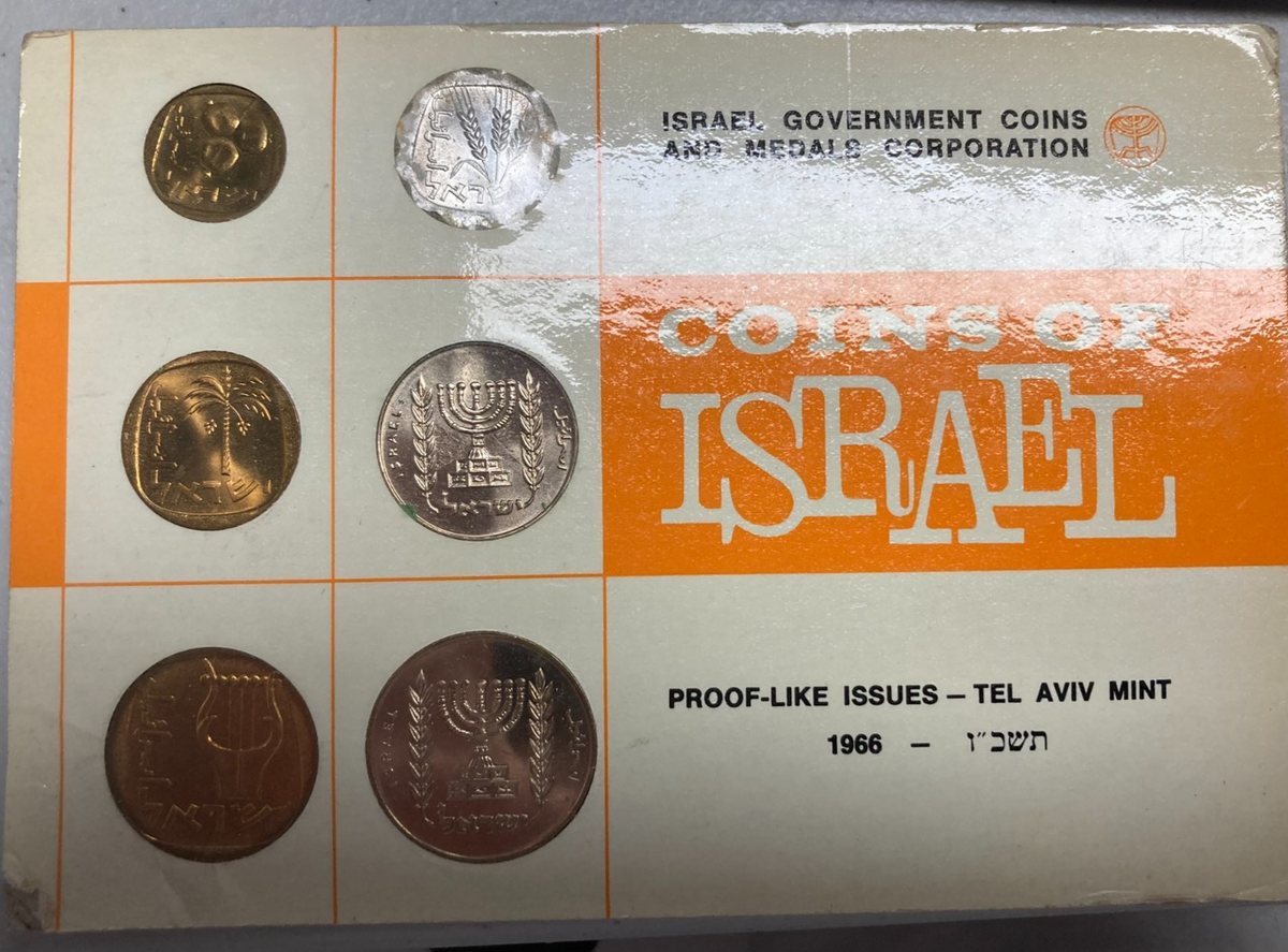 Israelites in the Wildern(中古品) 1966 Coins of Israel - 6 Coin Specimen Set (Box 173) | eBay