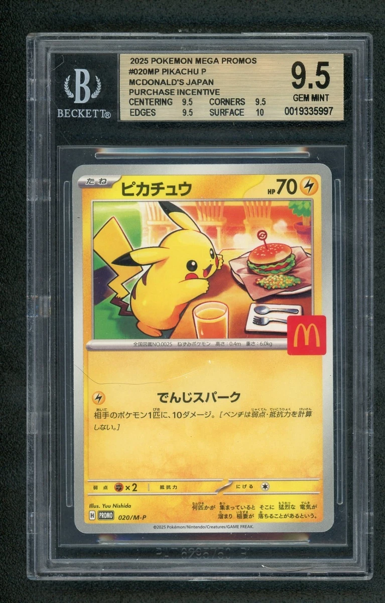 Pikachu Pokémon TCG Beckett Grading Services (BGS) Individual
