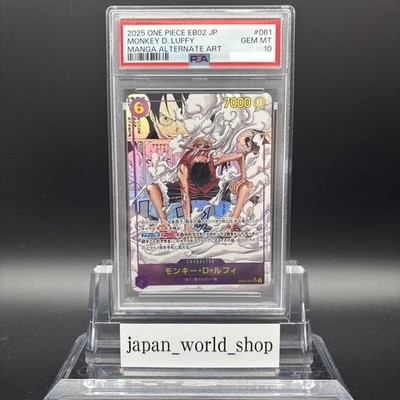 【PSA10】 モンキー・D・ルフィ EB02-061 40-MA0815-01 PSA 10 Luffy SEC EB02-061 Manga Alt Art Parallel 25th One Piece
