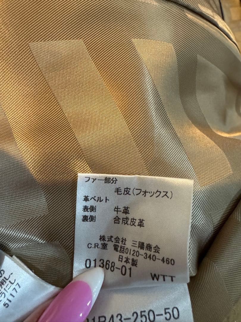 Burberry London Fur Coat Beige With Buttons Size 38 For Women thumbnail 21