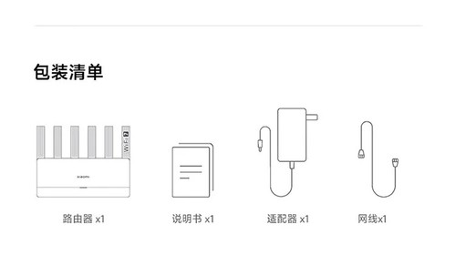 Router BE6500 Wi-Fi 7 4-Core 2.5G Ethernet Port LOT Linkage Mesh Networking New - 第 13/28 張圖片