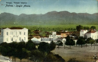 Greece Patras Patra Patra Ipsyla Alonia 1910s Postcard Ebay